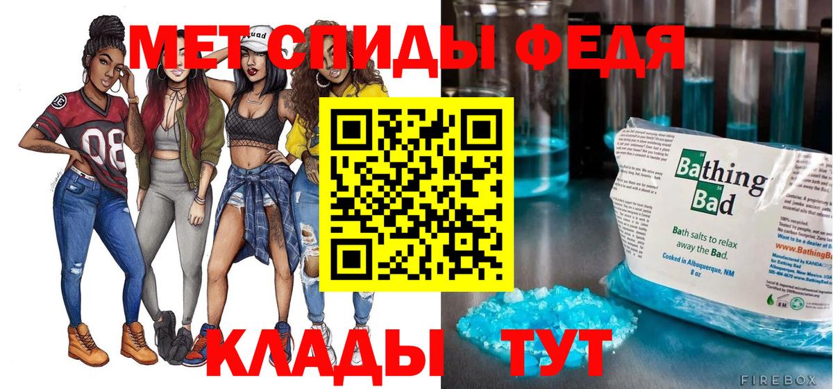 АМФЕТАМИН Premium Кызыл