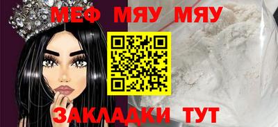 прущий лед Ирбит