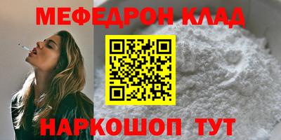 прущий лед Ирбит