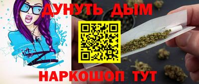 дурь Ипатово