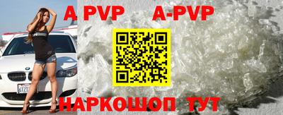 прущий лед Ирбит