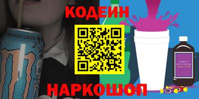 дурь Ипатово