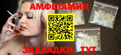 дурь Ипатово