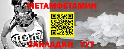 прущий лед Ирбит