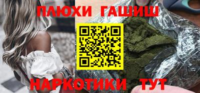 дурь Ипатово