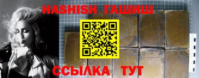 дурь Ипатово