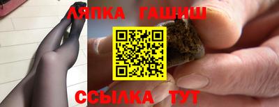 дурь Ипатово