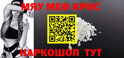 прущий лед Ирбит
