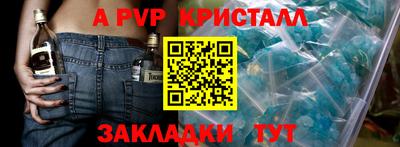 дурь Ипатово