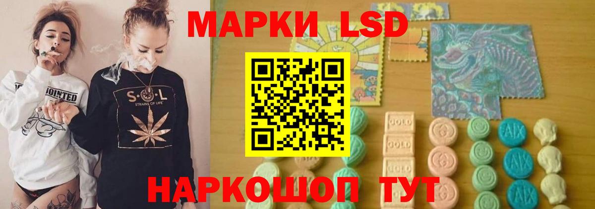 LSD-25 экстази кислота  Вход с VPN  Кызыл  blacksprut tor  ЛСД экстази ecstasy 