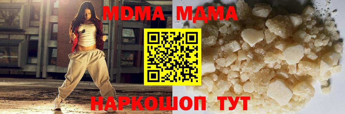 МДМА VHQ Кызыл