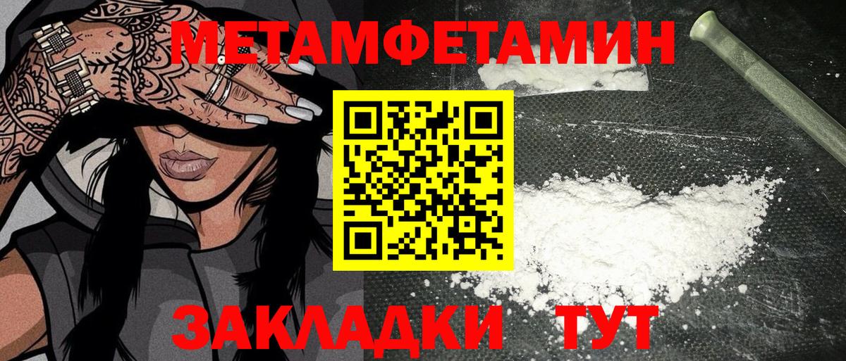 Меф кристаллы  КОКАИН  ЭКСТАЗИ  Кызыл  Вход с VPN  Марихуана 