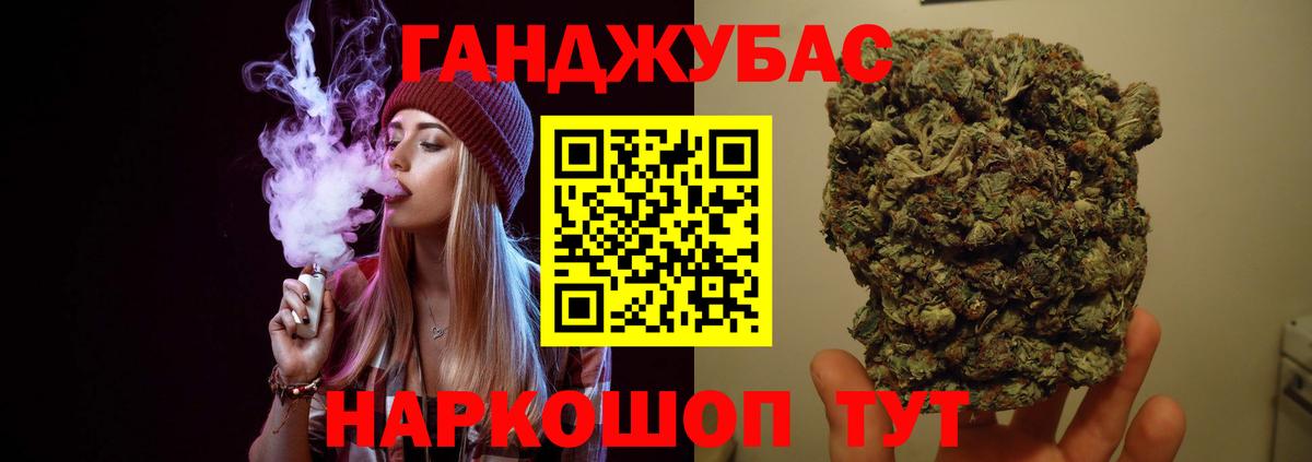 Бошки Шишки планчик  Каннабис LSD WEED  Марихуана индика  Конопля ГИДРОПОН  Кызыл  Вход с VPN 